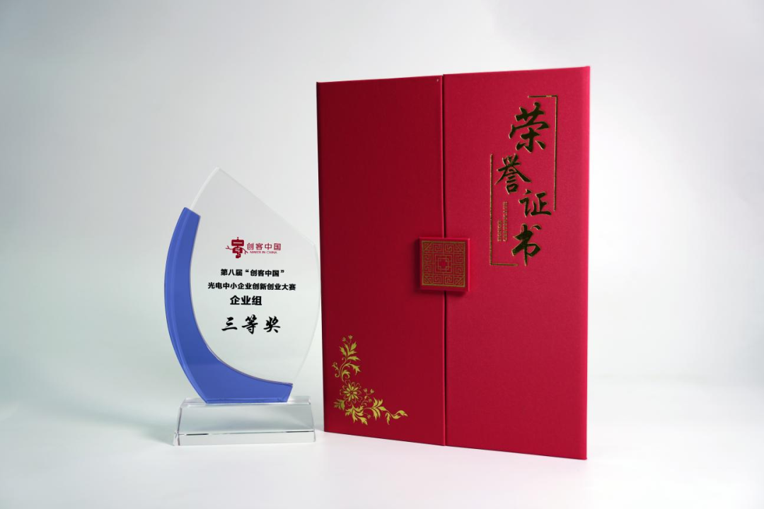创业什么是创业？创业的最新报道(图2)