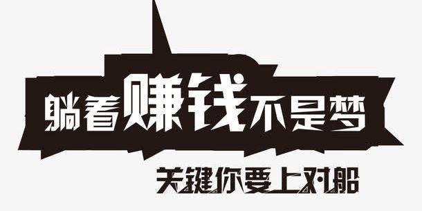 创业小白必看！10个低门槛创业项目让你轻松赚钱！(图1)