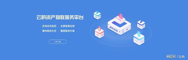 万博体育全站ManBetX资产管理是做什么的(图2)