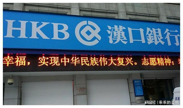 万博ManBetX汉口银行深化创业担保贷款服务 助推大众创业万众创新(图1)