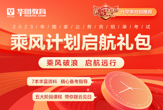 万博ManBetX【2018年国考】资产管理司主任科员及以下职位信息(图3)