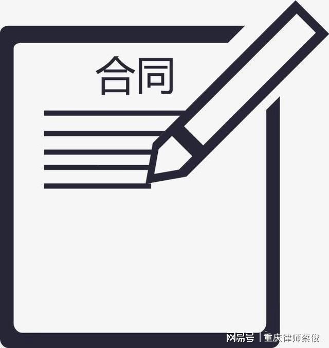 万博ManBetX投资入股方案范本附下载(图1)