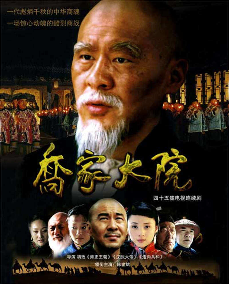 万博ManBetX创业一种古装剧类型的变迁(图2)