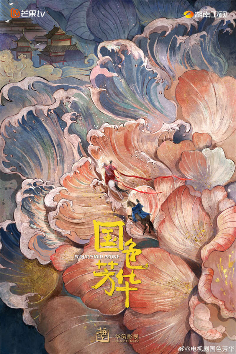 万博ManBetX创业一种古装剧类型的变迁(图8)