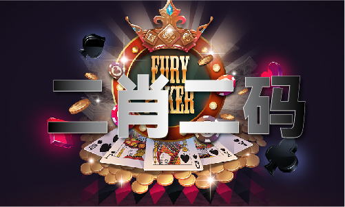 万博ManBetX免费版库存管理软件