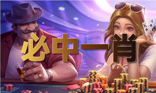 万博体育红姐精英四码下
