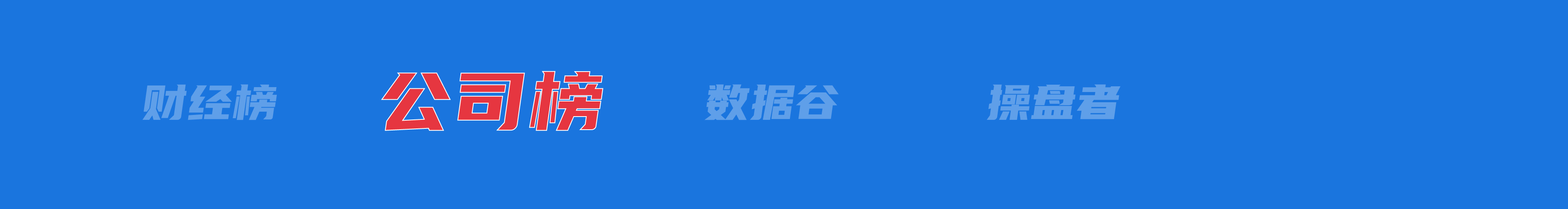 万博体育全站ManBetX纳指涨超2%黄金又新高；美国关税系统故障暂未收关税；坚